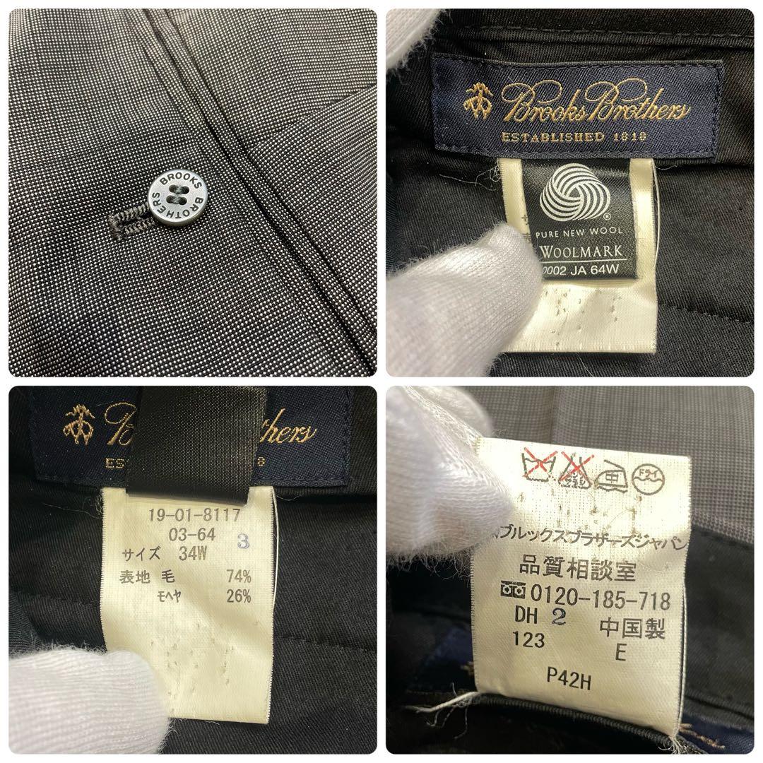 ブルックスブラザーズ 40REG モヘヤ混 セットアップ スーツ グレー