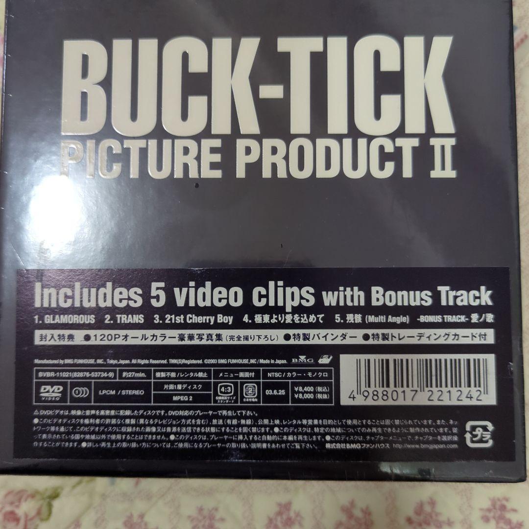 BUCK-TICK/PICTURE PRODUCT Ⅱ〈完全予約限定生産〉