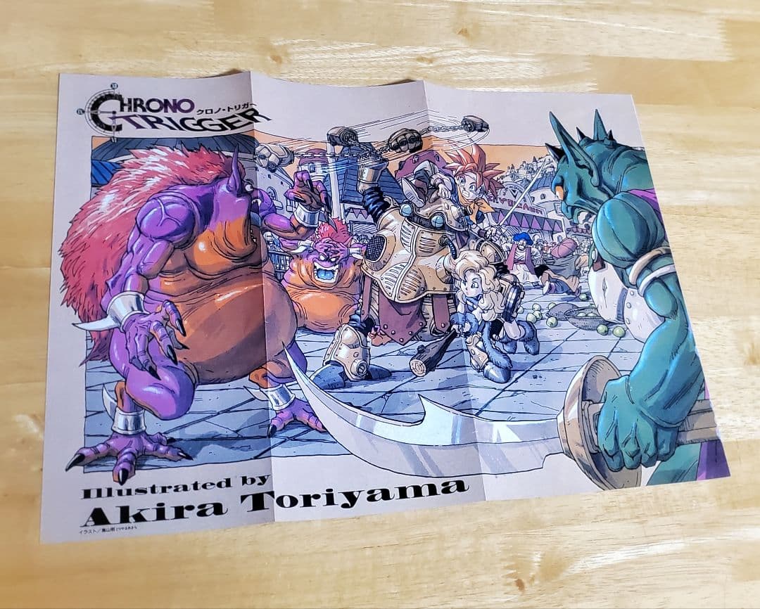 ◆Vジャンプ【クロノ・トリガー◇ポスター7枚セット】鳥山明◆
