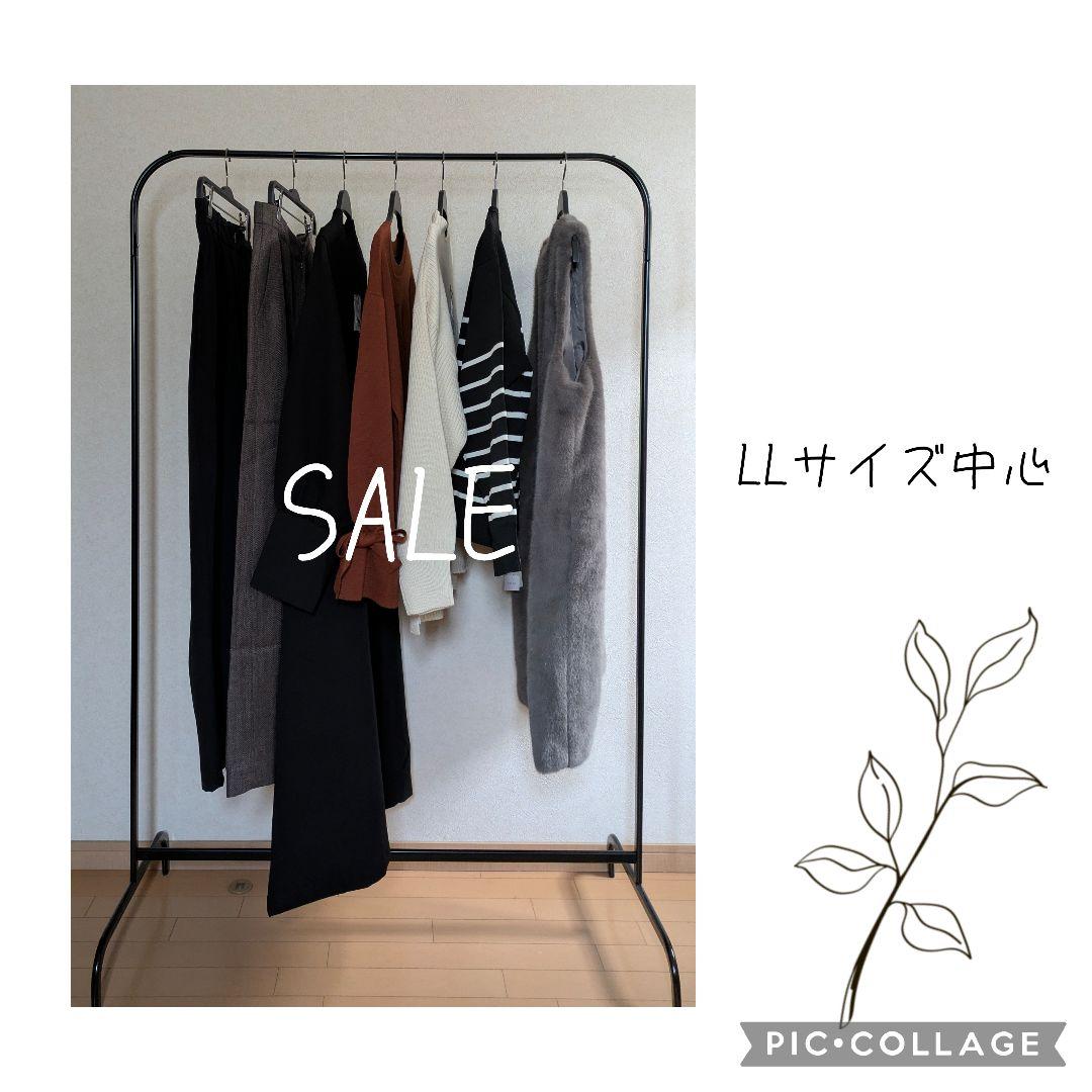 SALE　まとめ売り　LLサイズ中心