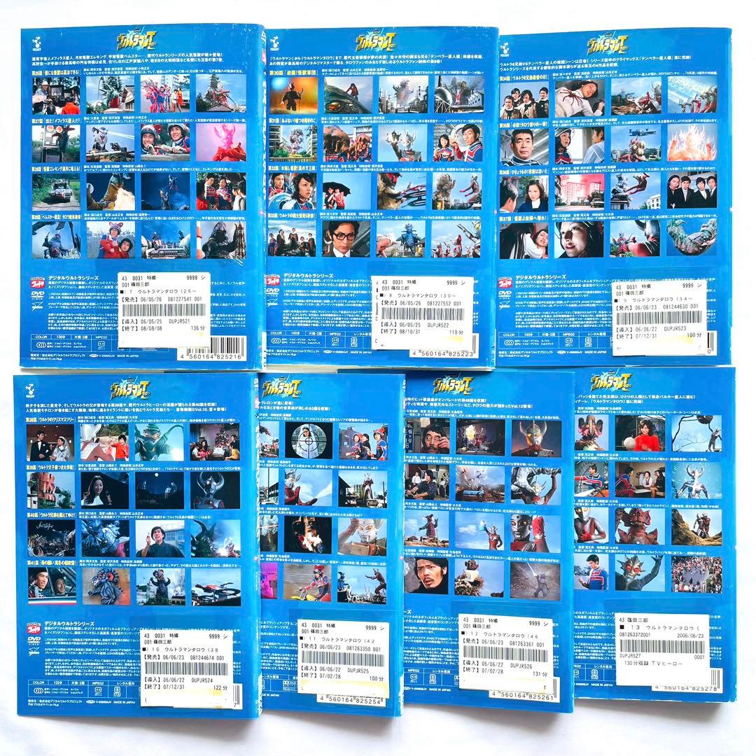 特撮ドラマ　ウルトラマンタロウ　DVD 全13巻セット　全巻セット