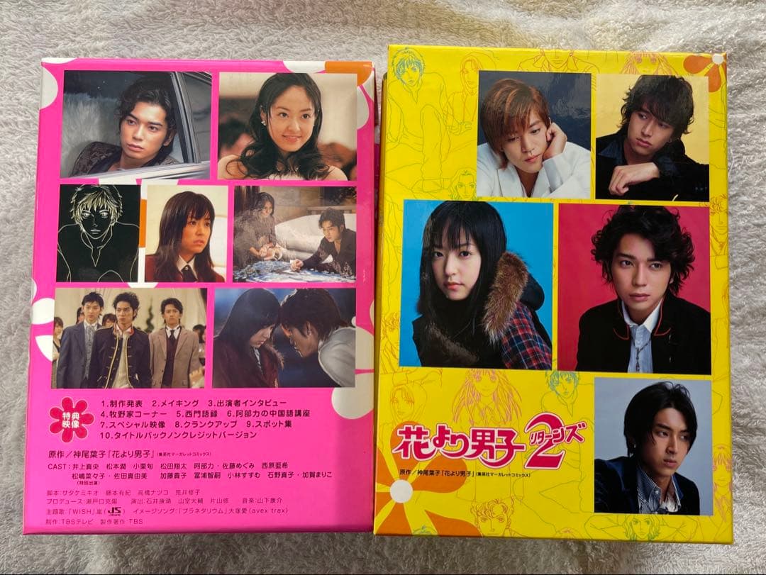 花より男子 DVDセット、パンフレット、本 (シーズン1、2、ファイナル等)