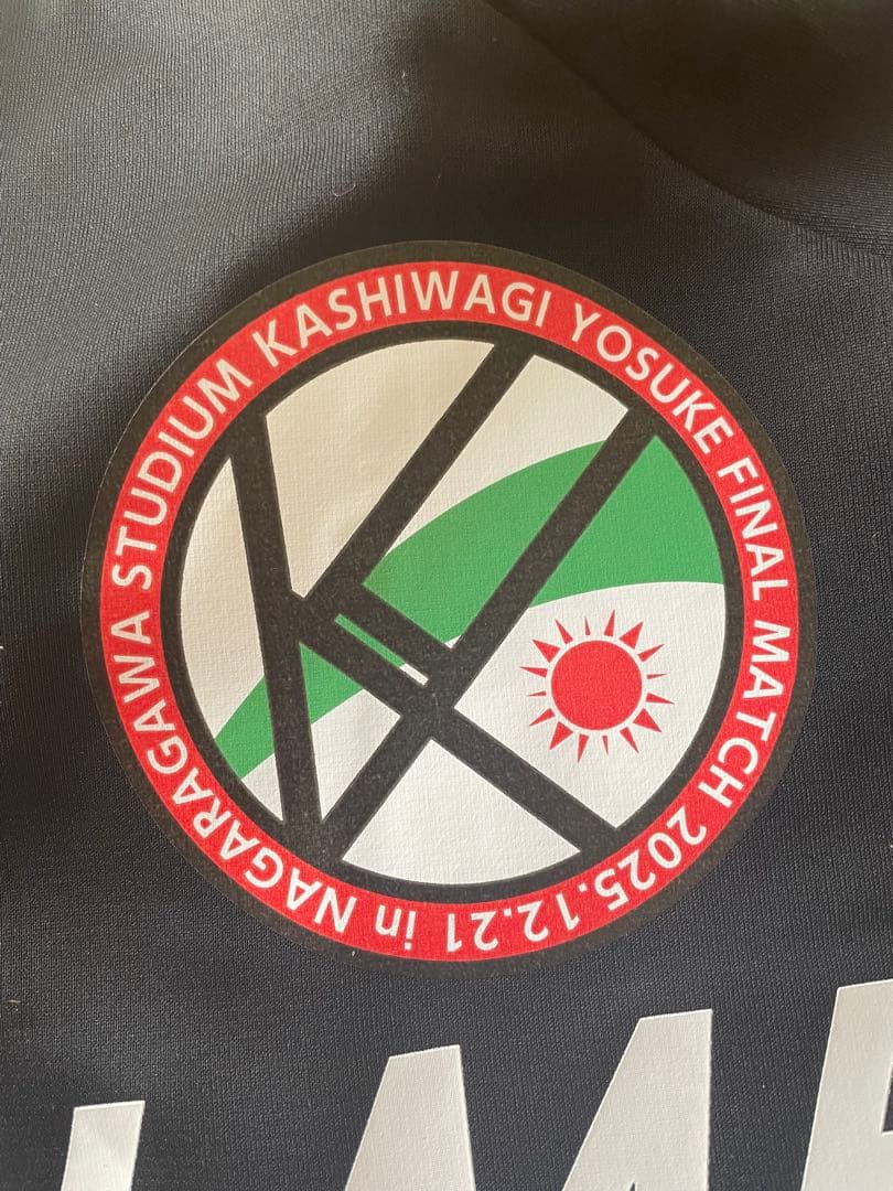 専用　スボルメ　ジャージ　トップ　FC岐阜