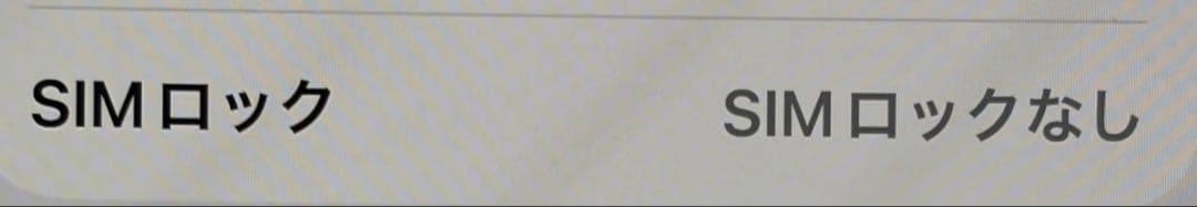 Apple iPhone 13 グリーン 128GB 中古