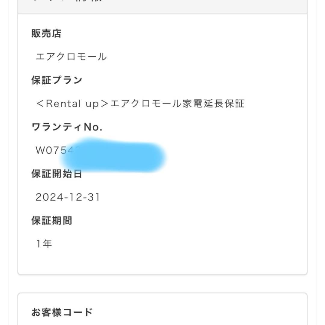 KINUJO KH202 BROWN 保証期間内、消毒済