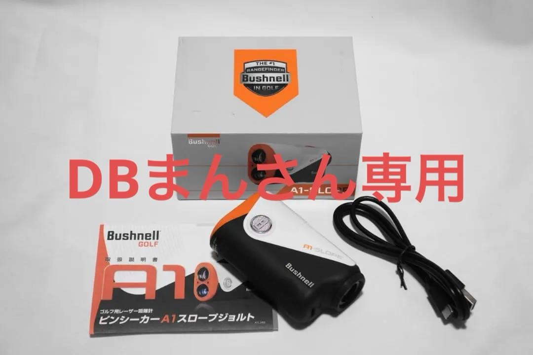 【中古・美品】Bushnell ピンシーカー A1-スロープ ジョルト