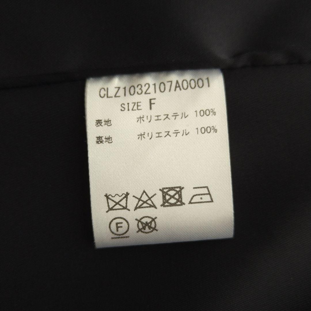 コラージュガリャルダガランテ ウールライクダブルジャケット 金ボタン 紺ブレ