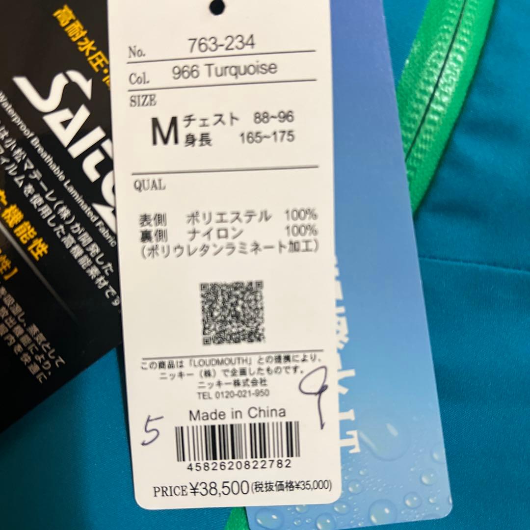 新品Ｍサイズ　高機能ラウドマウスゴルフメンズダントツ撥水レインウェア　ブルー