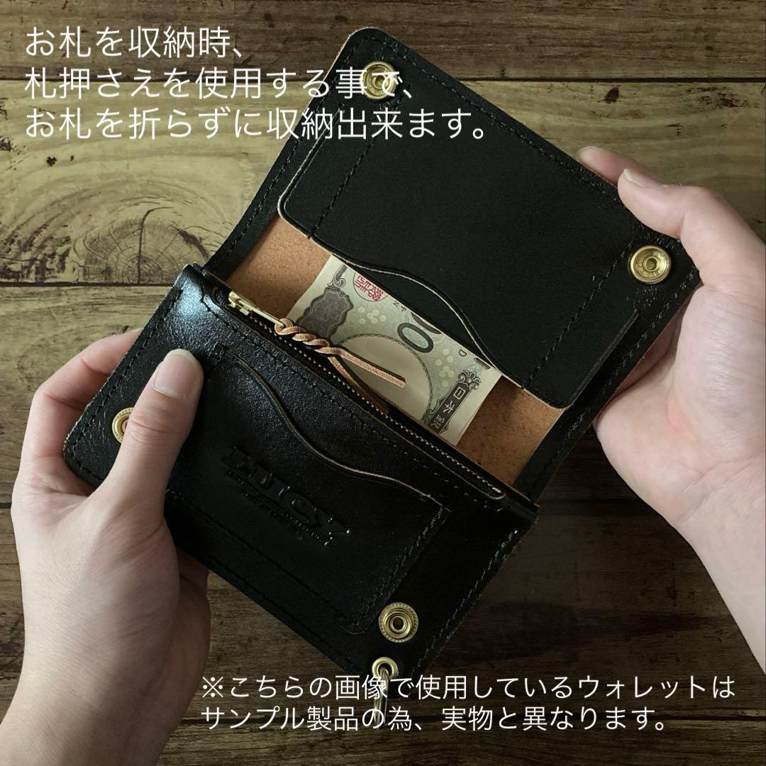 【お札を折らずに収納】ミドルトラッカーウォレット 茶芯ブラック【受注生産】