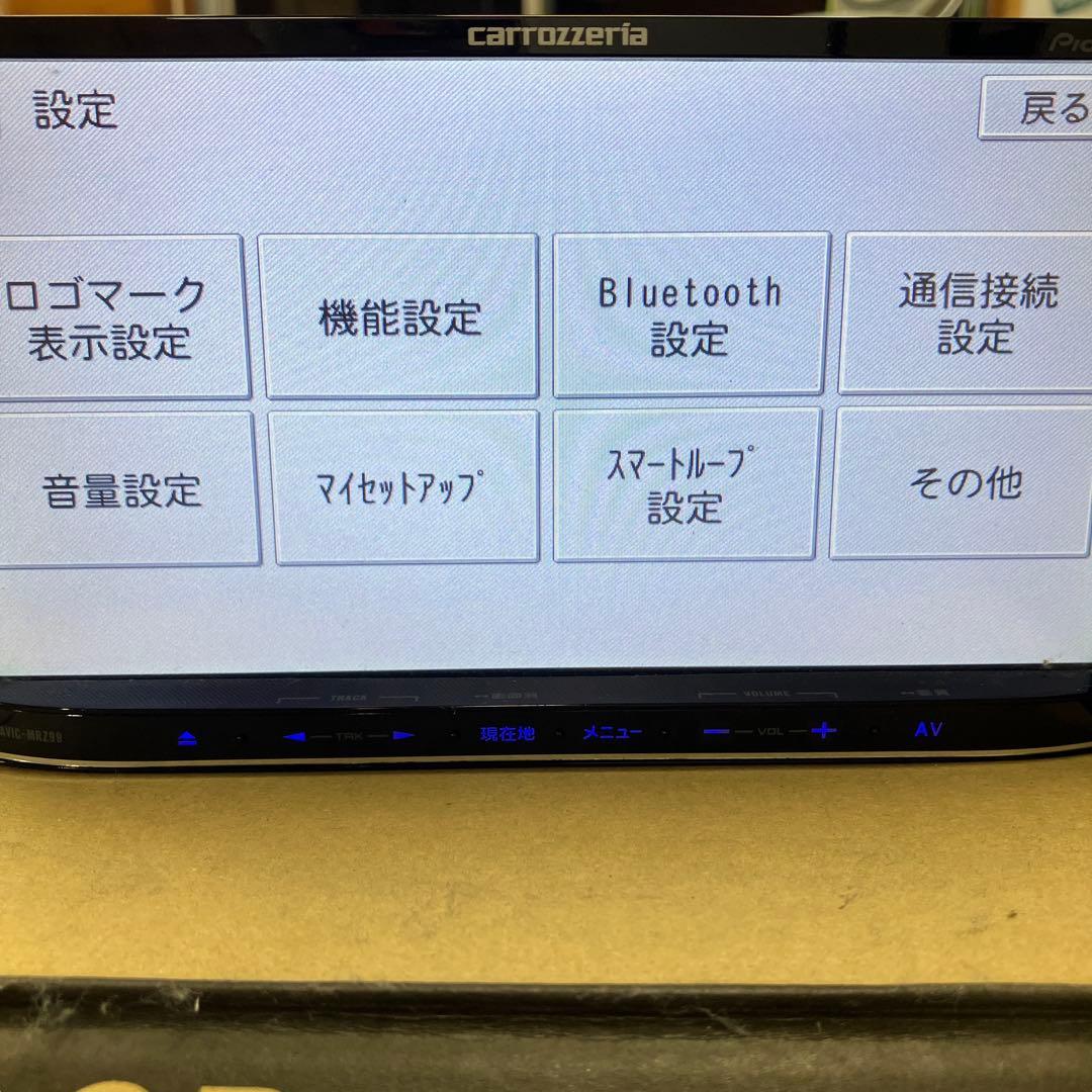 carrozzeria AVIC-MRZ99カーナビ 本体　オマケ付き