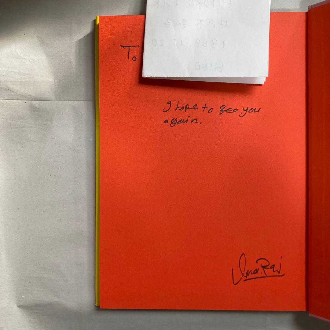 インド式手相術　神秘の宇宙科学・インド占星術　ラージ・ウマ　匿名配送