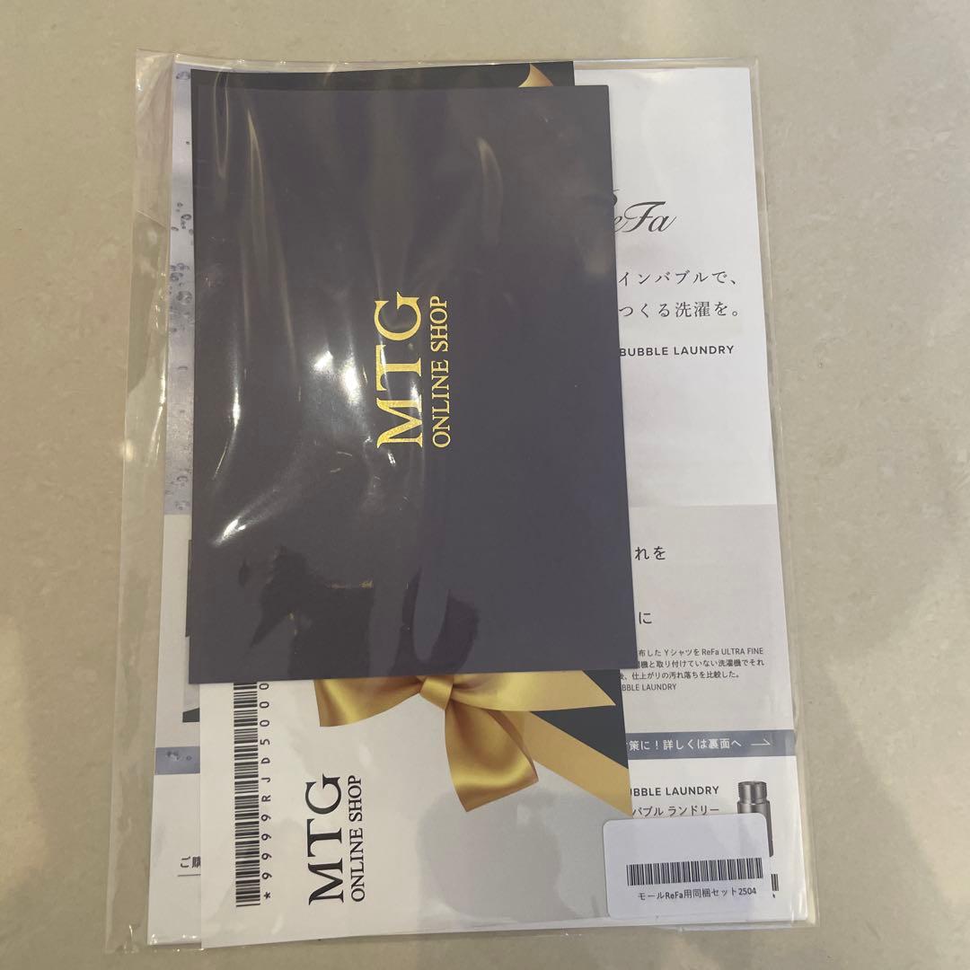 ReFa リファ ドライヤー スマートダブル