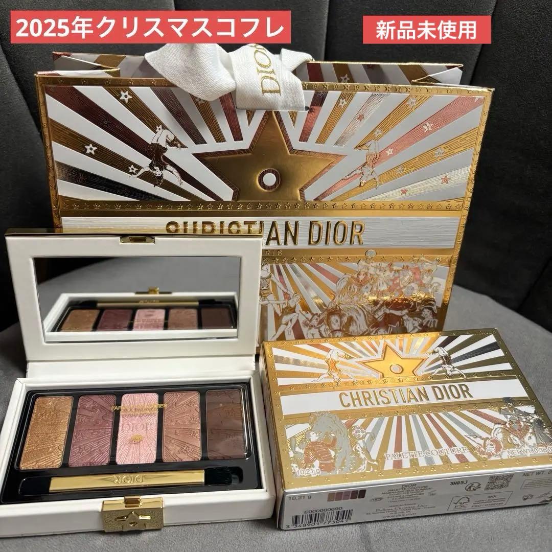 Dior クチュール アイ パレット ホリデー コレクション 2025