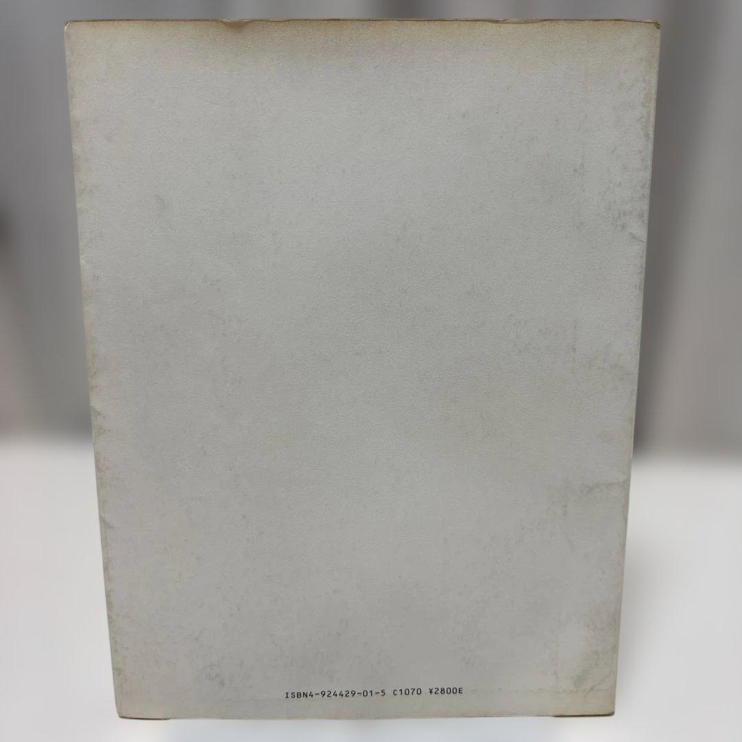 マンダラ・メモロジー　創造性を高めるための　心・眼・頭のデザイン　今泉 常晃