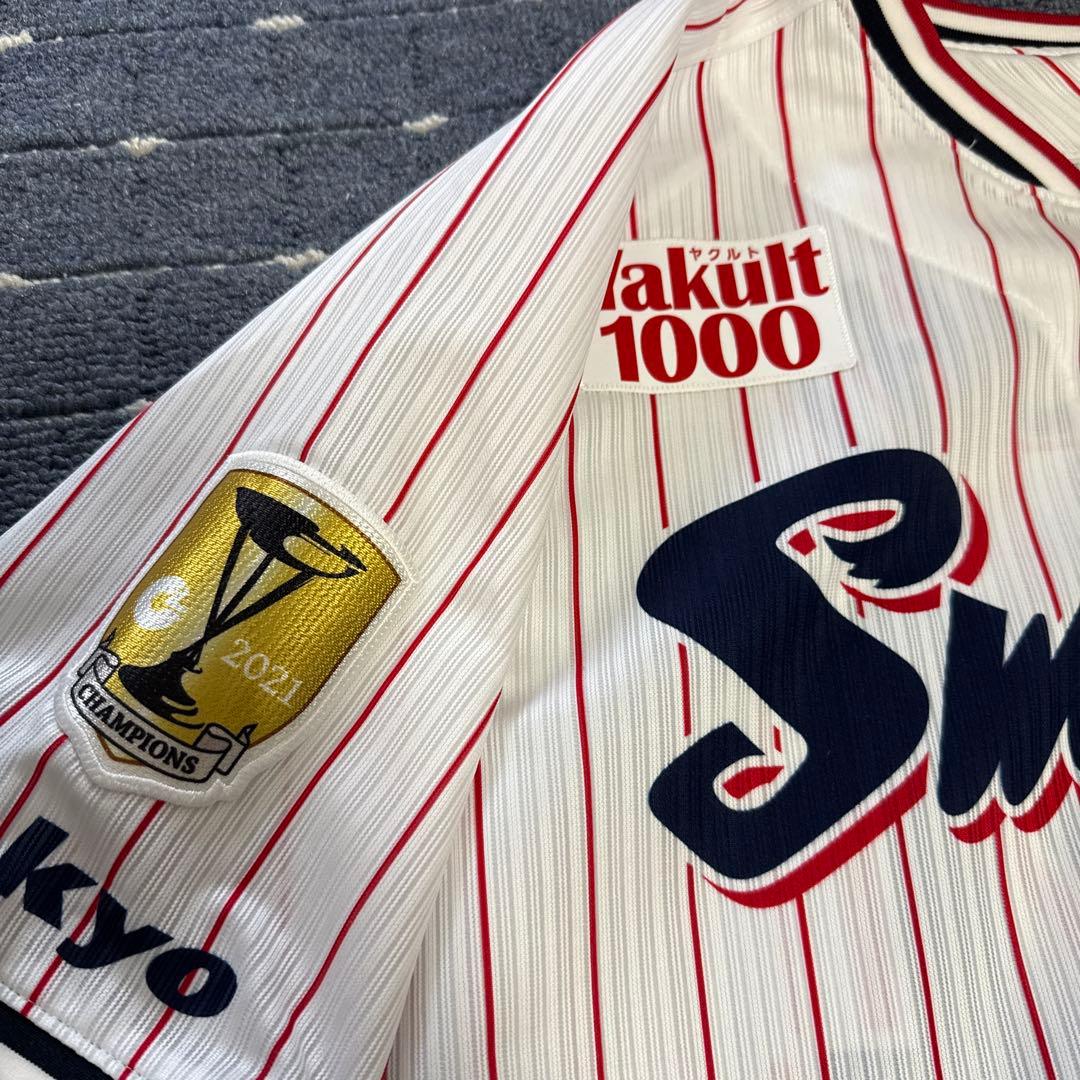 ヤクルトスワローズ　大西広樹実使用　本人着用上下セット 福袋当選品