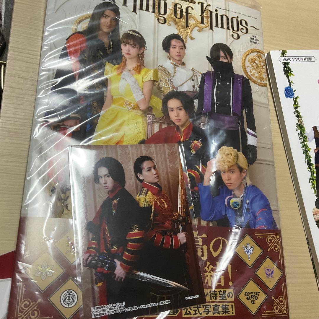 キングオージャーキャラブック〜King of Kings〜(特典なし)