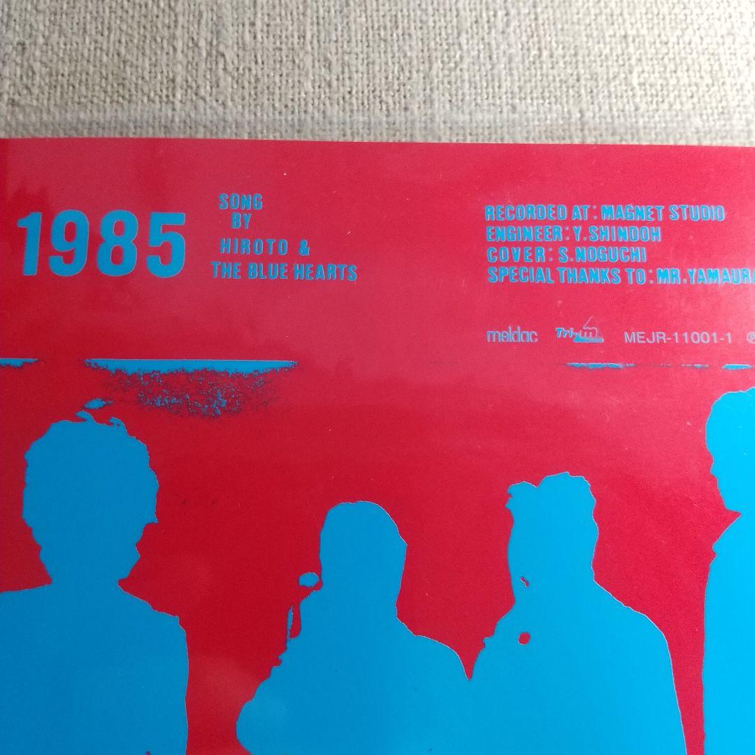 ソノシート●ブルーハーツ /1985 …
