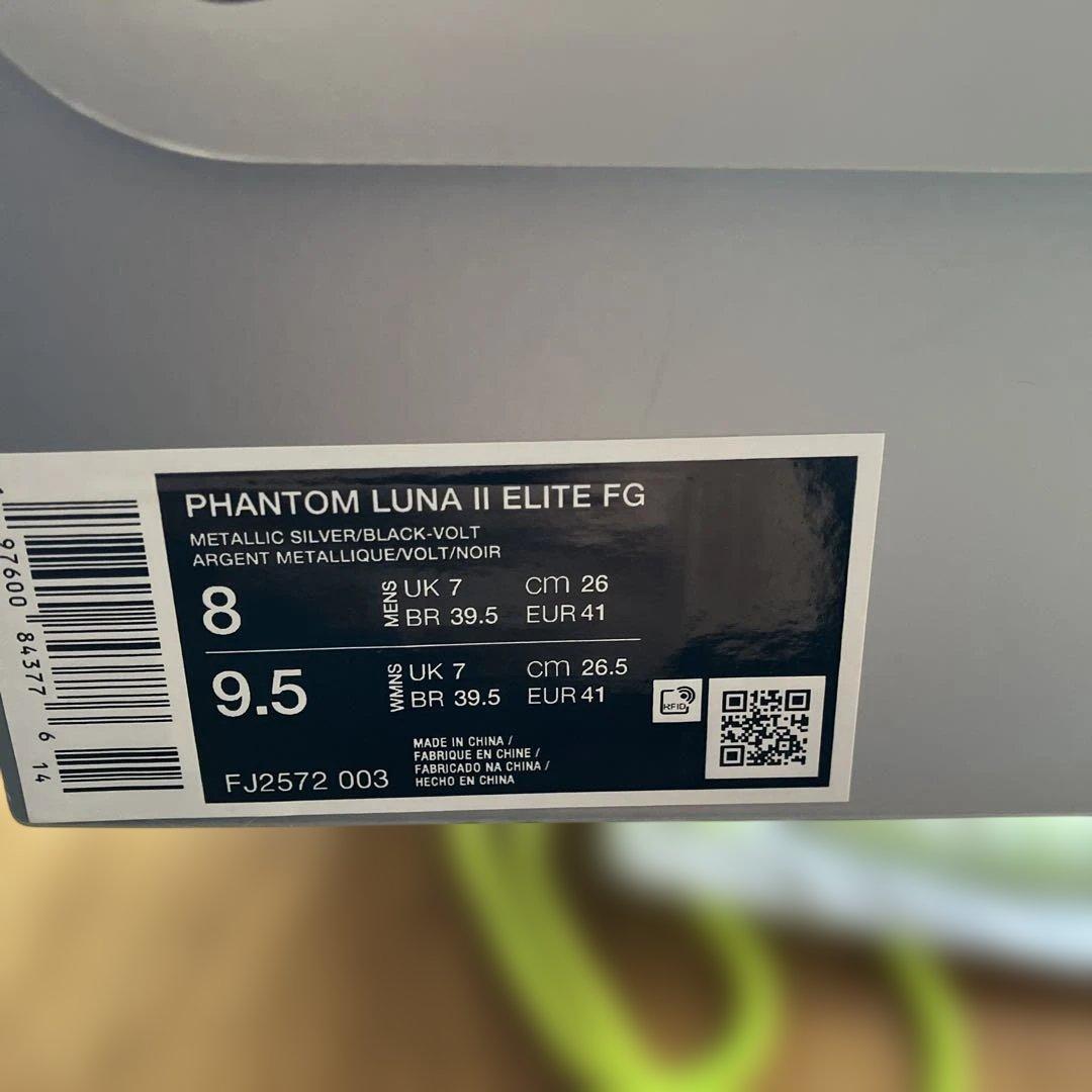 ファントムルナエリート　FG