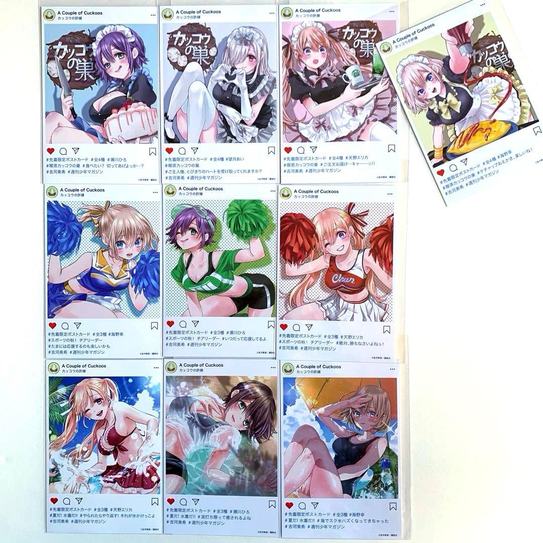 【★購入特典　113枚セット★】　カッコウの許嫁　1〜30巻　CCE17