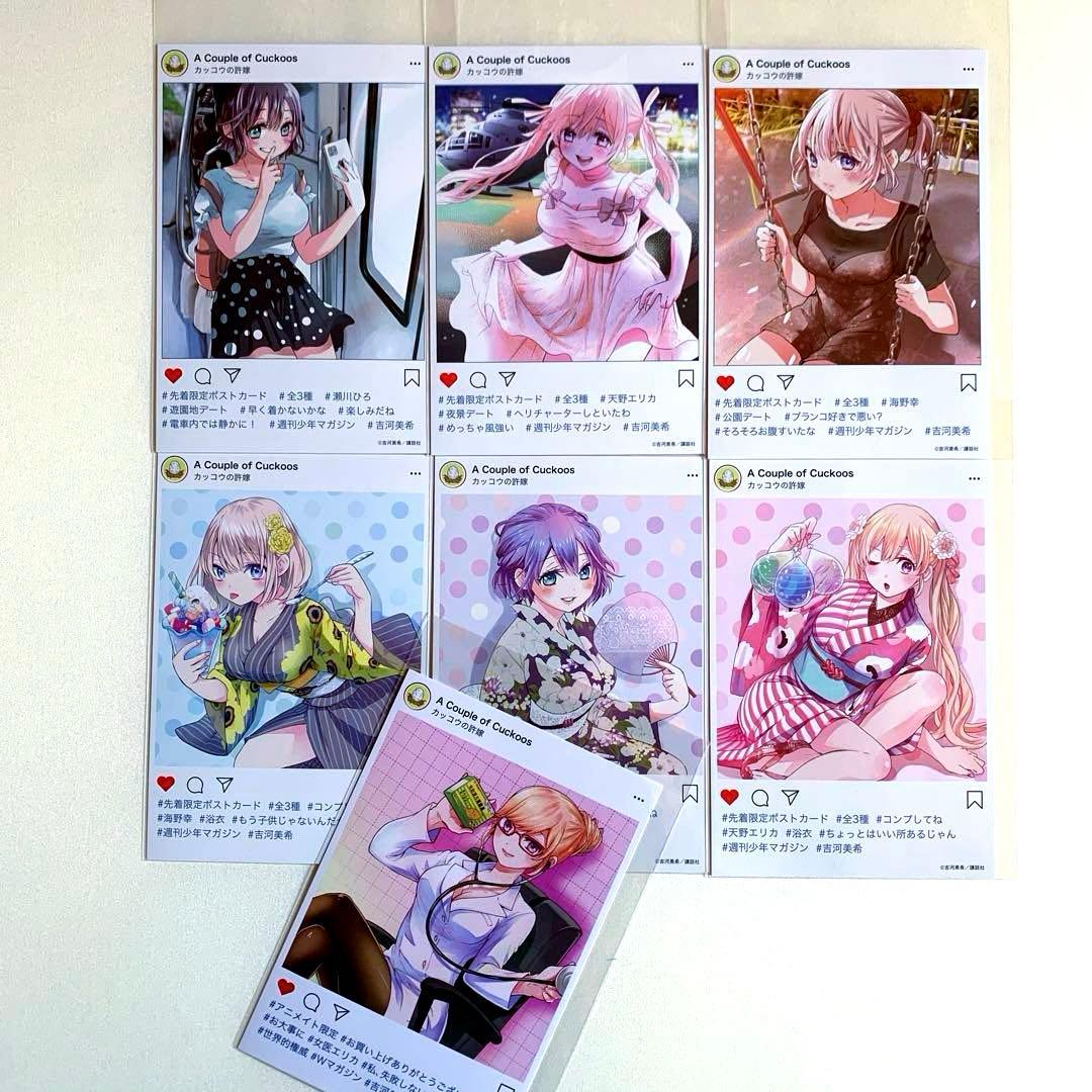 【★購入特典　113枚セット★】　カッコウの許嫁　1〜30巻　CCE17