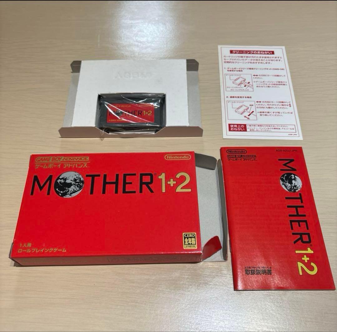 未使用に近い mother1+2 mother3 ゲームボーイアドバンス
