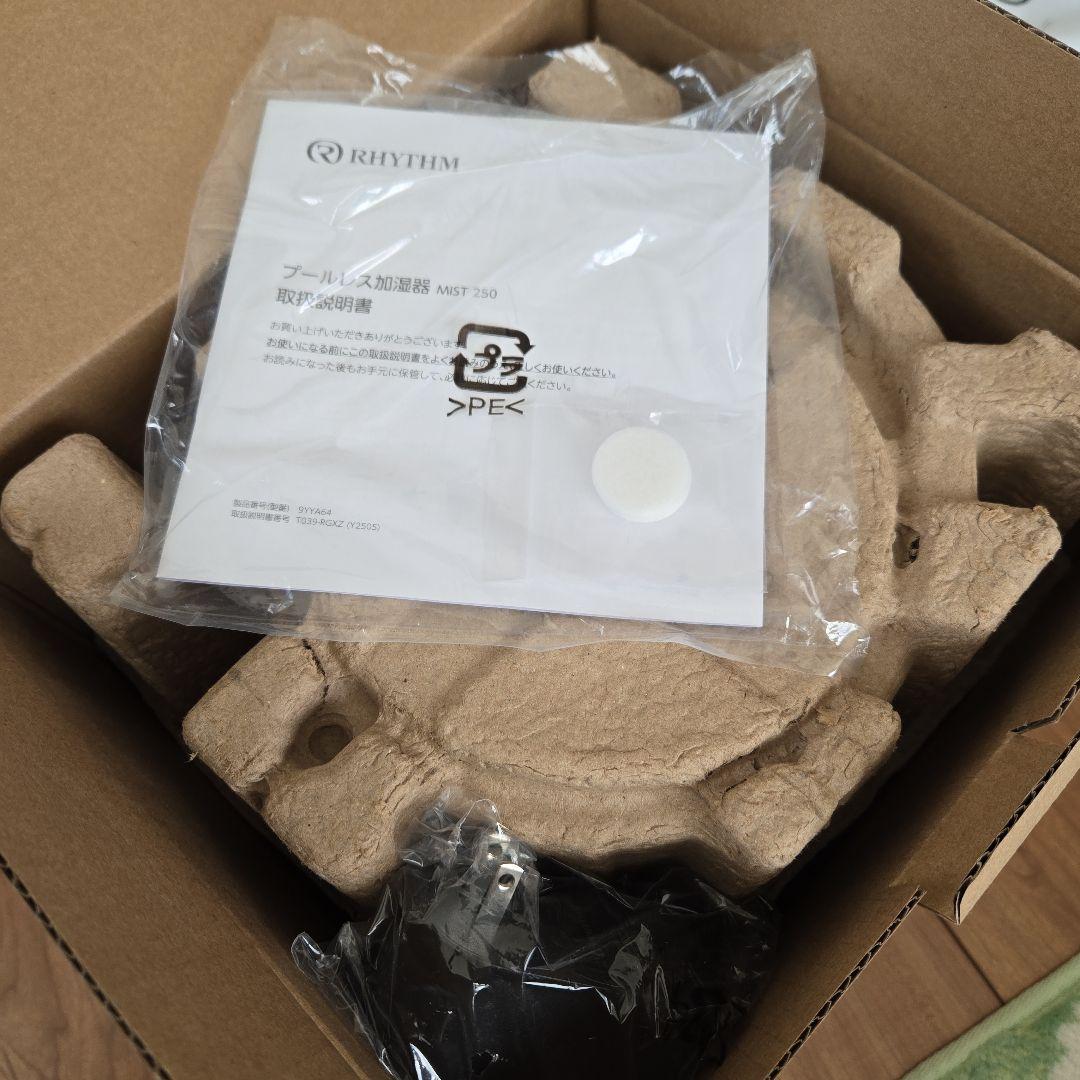 【natsu_good】 KEYUCA プールレス加湿器 RYTHEM