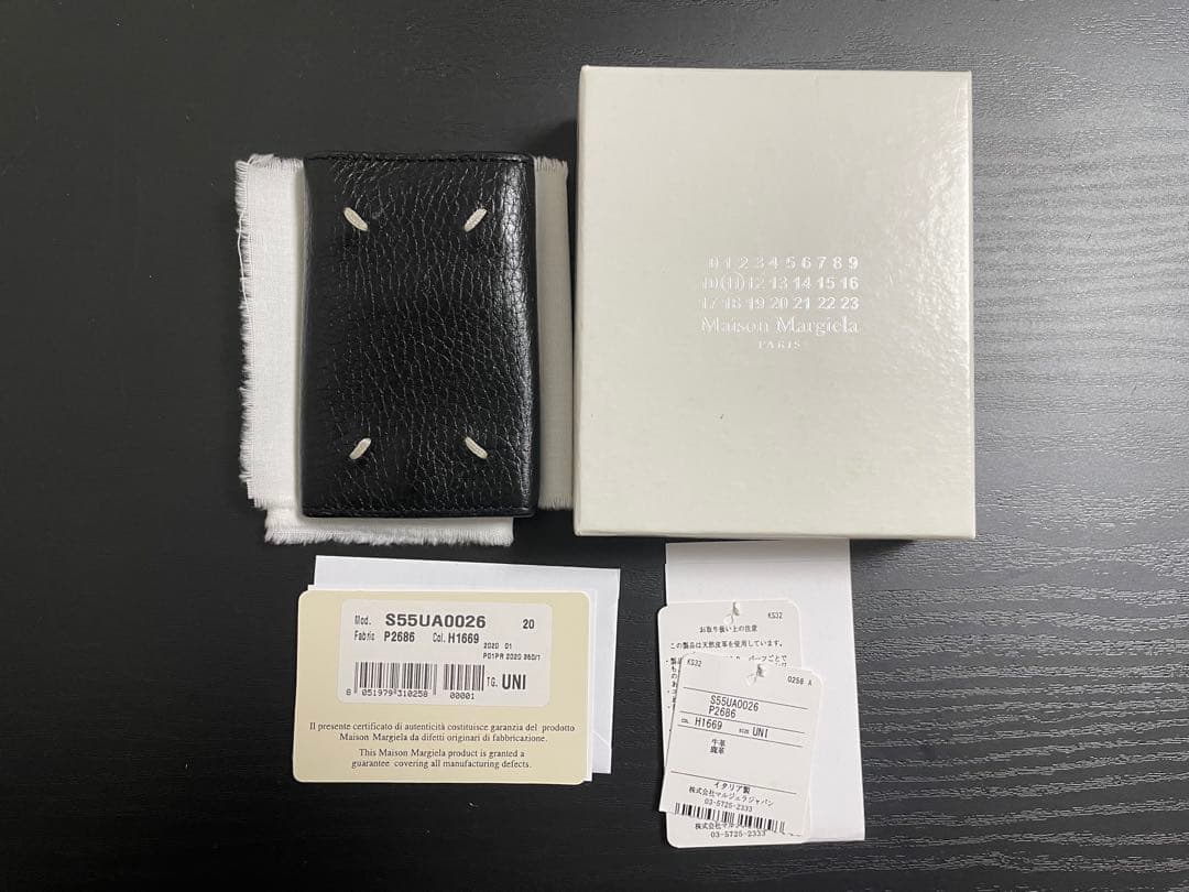 Maison Margiela マルジェラ キーケース ブラック