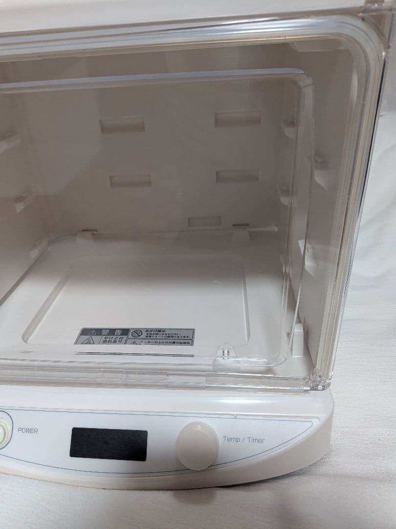 日本ニーダー　洗えてたためる発酵器mini PF110D