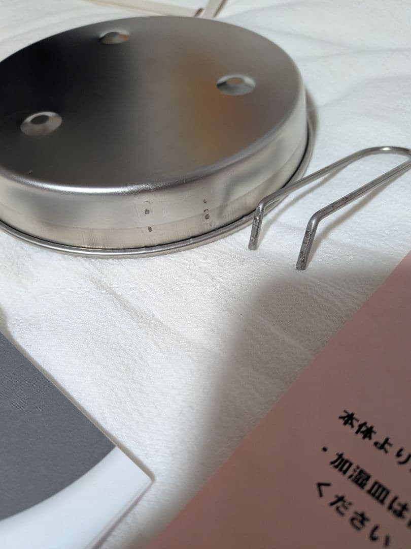 日本ニーダー　洗えてたためる発酵器mini PF110D