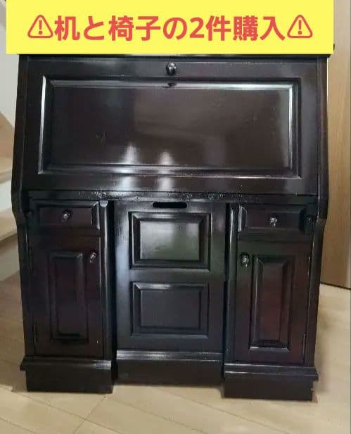 ライティング ビューロー デスク(2件購入)