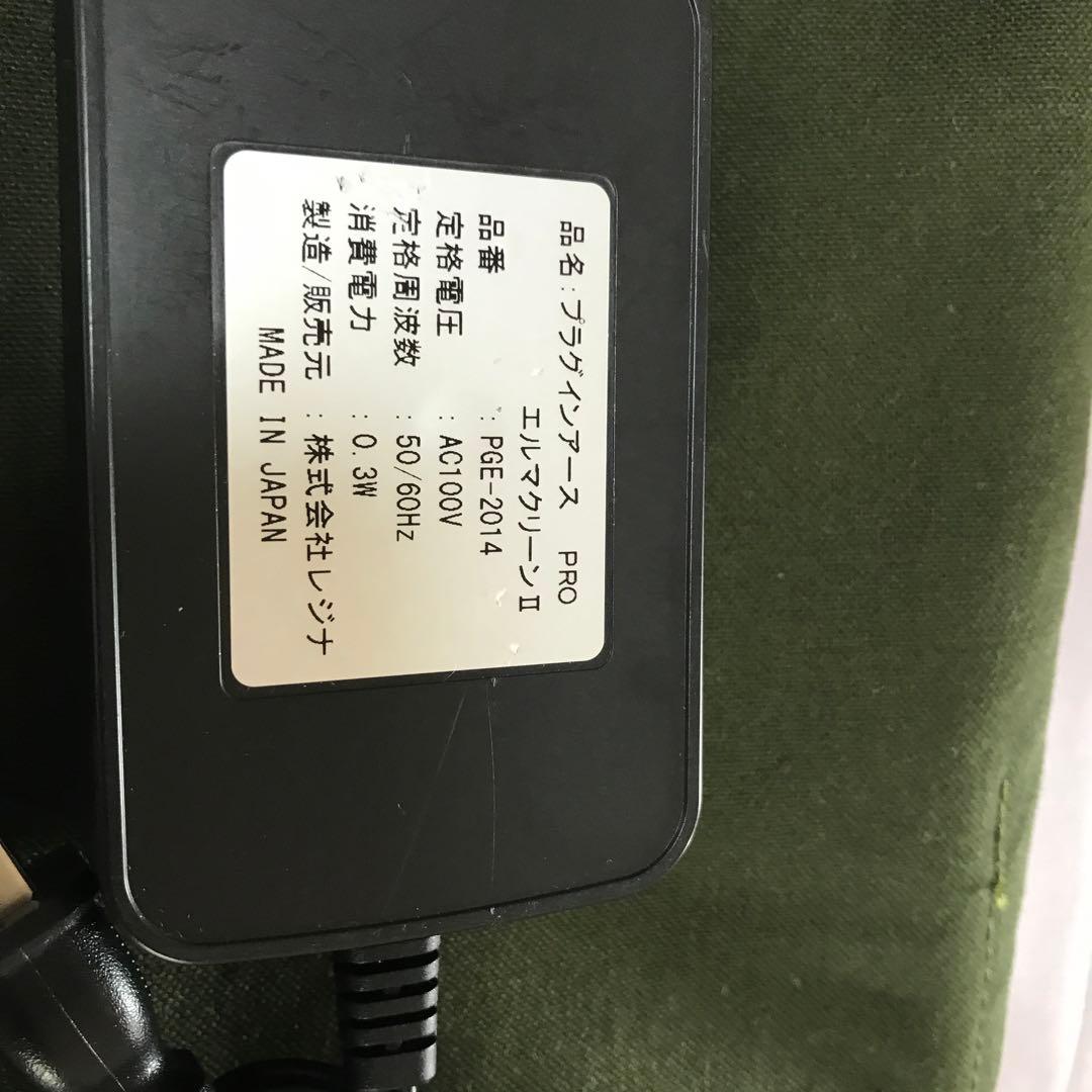 PRO エルマクリーンⅡ regina 電磁波カット　ひびきのシート　セット