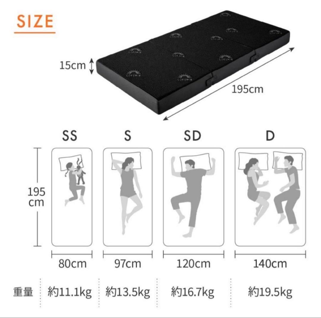 GOKUMIN　ゴクミン　マットレス　シングル