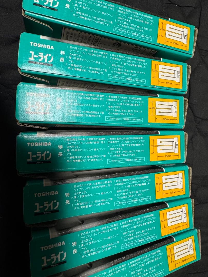 東芝ライテック ユーライン フラット FWL27EX-N ３波長形 昼白色　7個