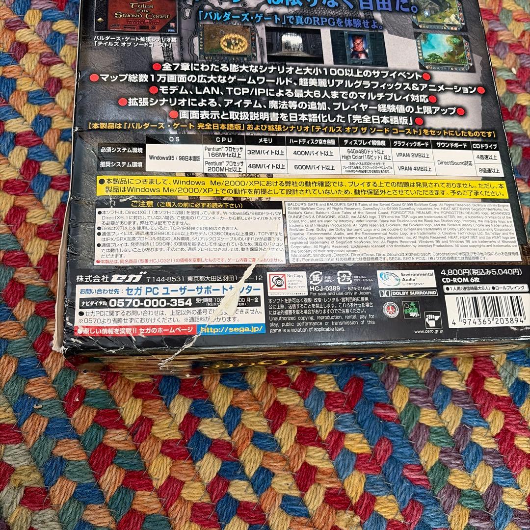 パソコンゲームソフト　7点セット