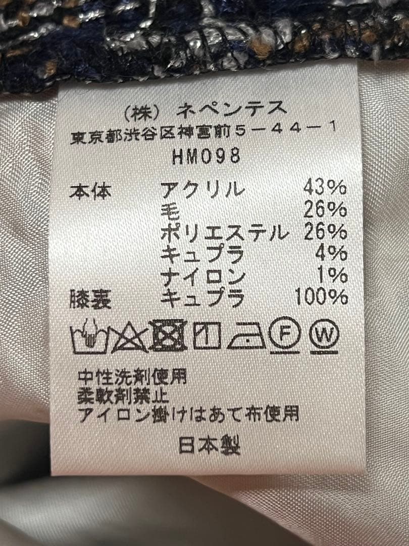 パンツ Needles Basic Trouser Fancy Tweed