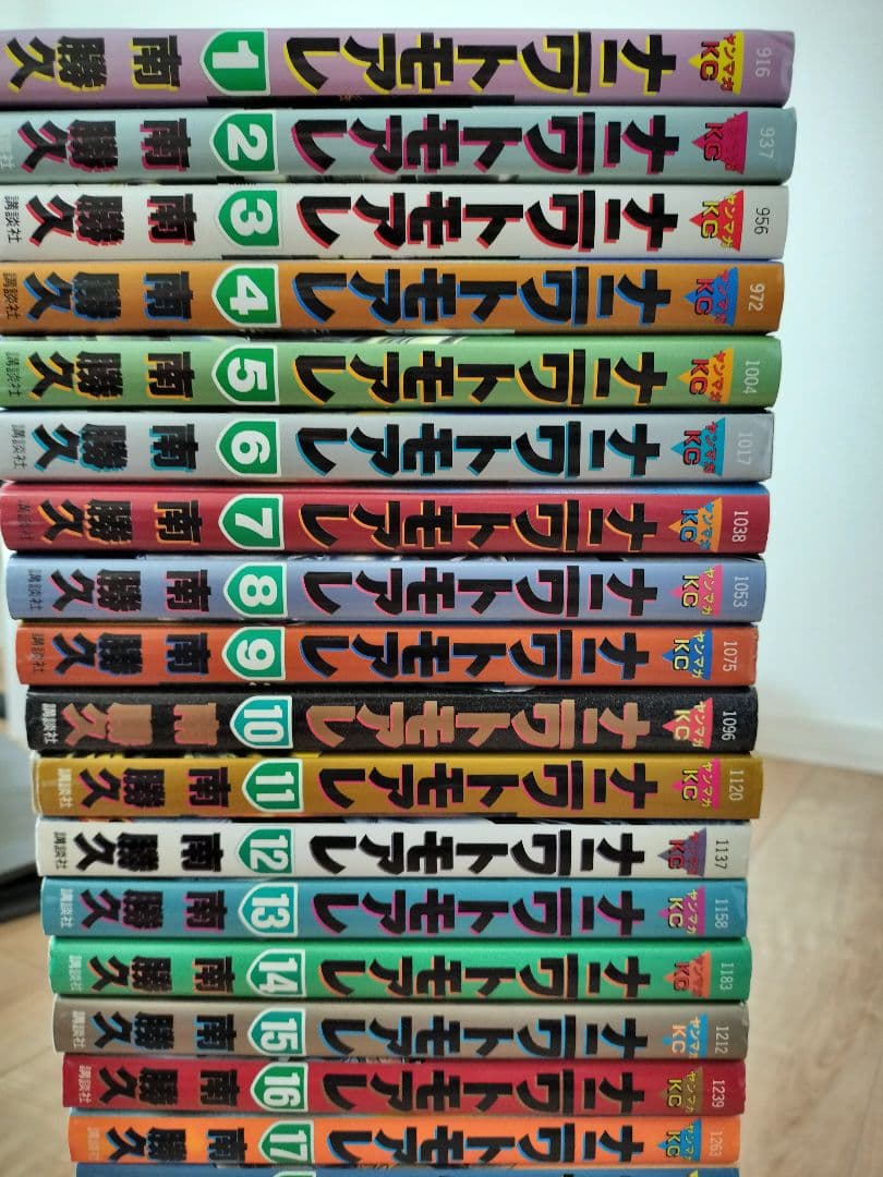 なにわ友あれ、ナニワトモアレ全巻