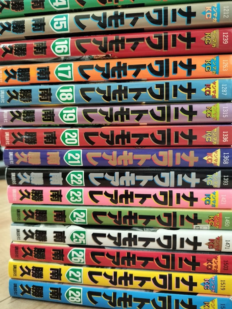 なにわ友あれ、ナニワトモアレ全巻