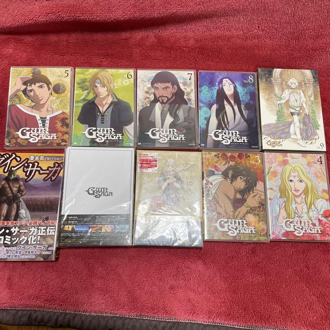グイン・サーガDVD VOL.1からVOL.9の全巻（完全生産限定版を含む）