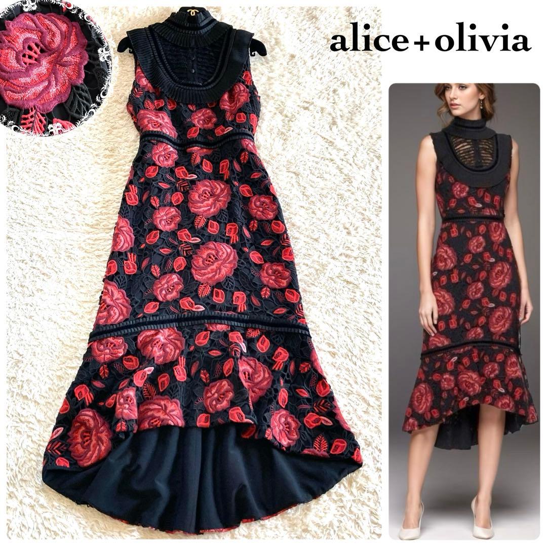 【美品/雑誌掲載】アリスアンドオリビア バラ刺繍 花柄 レース ロングワンピース