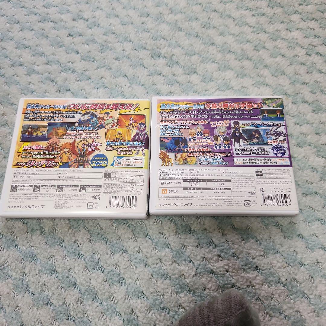 イナズマイレブンGO2 & ギャラクシー セット