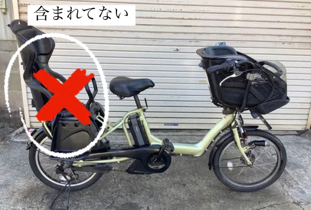 Yamaha Kiss  ヤマハ　キス　ママチャリ自転車