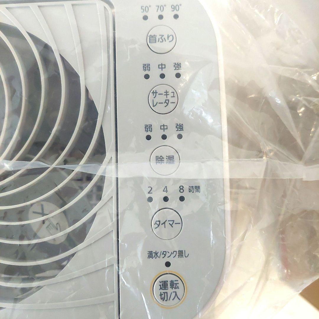 IRIS OHYAMA IJD-150 除湿機 2.5L ホワイト