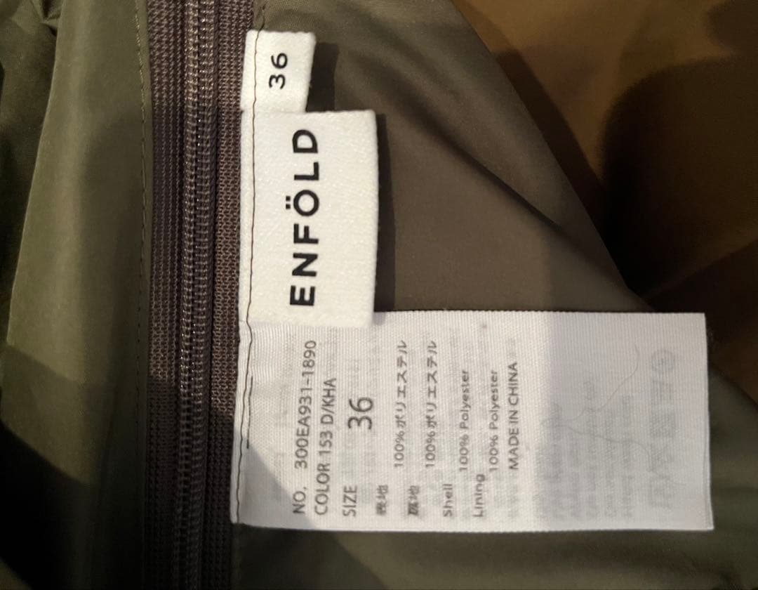 ENFOLD ストレッチタフタサイドタックスカート 36 カーキ