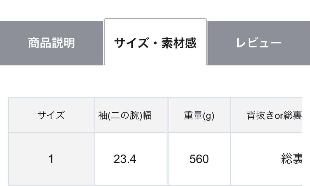 【美品】Naveメルトンリバー ステンカラークロップド コート イエロー 1