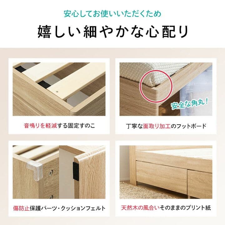 raotoy　ベッド　未開封　2台セット　セミシングルショート