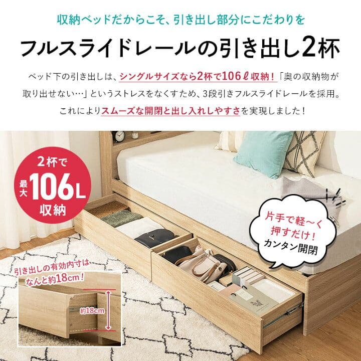 raotoy　ベッド　未開封　2台セット　セミシングルショート