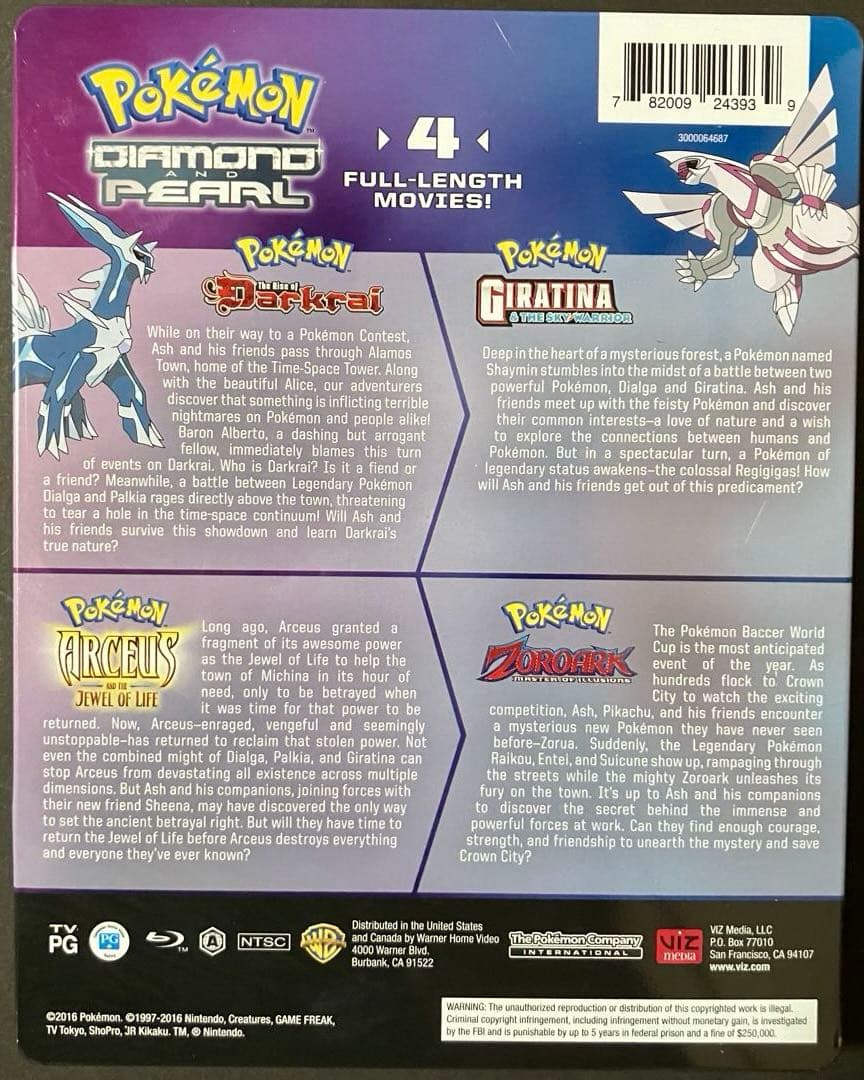 ポケモン　映画　ディアルガ　ダークライ　ゾロアーク　シェイミ　アルセウス　DVD