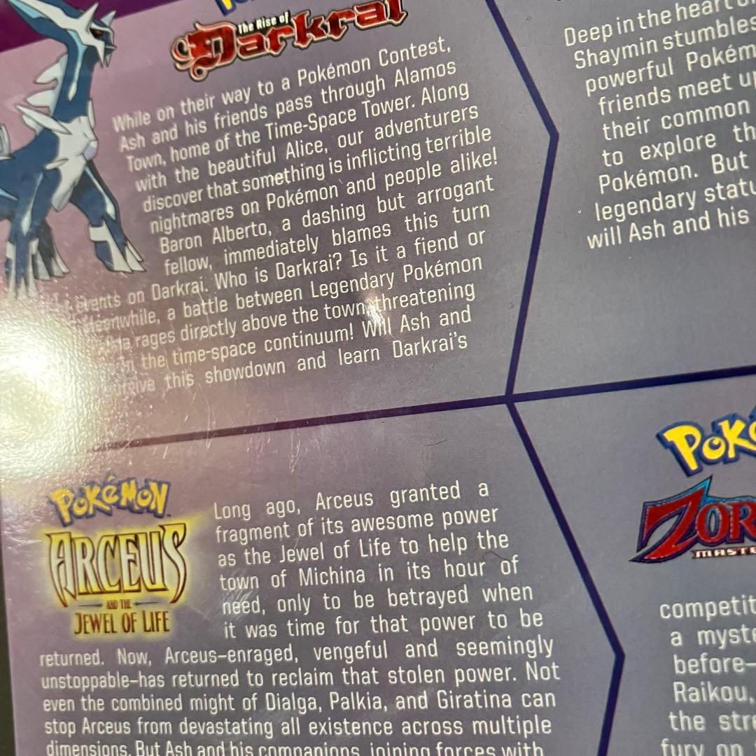 ポケモン　映画　ディアルガ　ダークライ　ゾロアーク　シェイミ　アルセウス　DVD