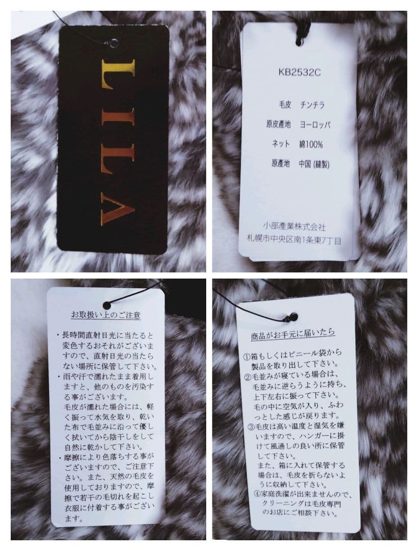 未使用タグ付き✨️ チンチラファー リアルファー マフラー