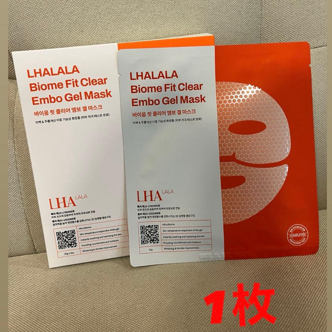 新品ララピールゲルマスク10枚